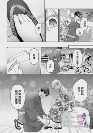 第280页图