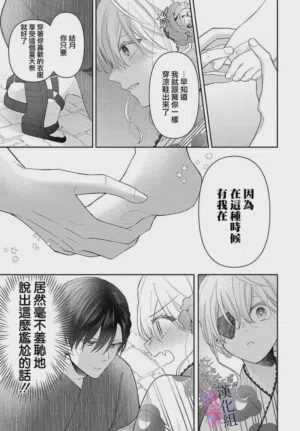第281页图