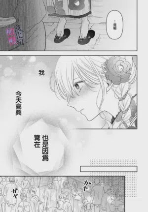 第283页图