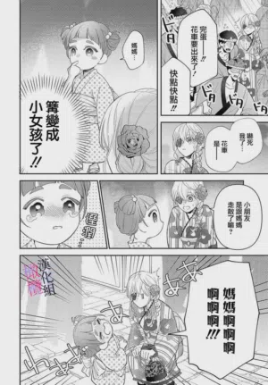 第284页图