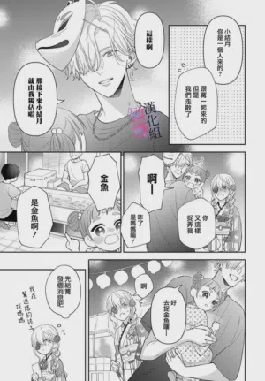 第287页图