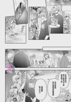 第288页图