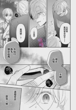 第297页图
