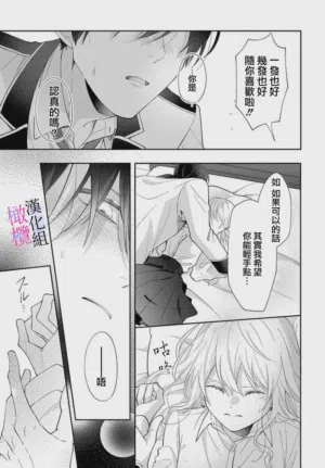 第31页图