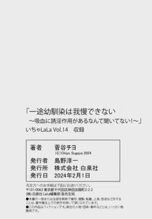 第382页图