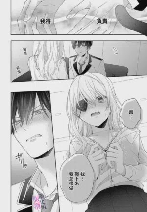 第71页图