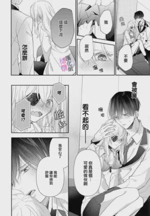 第77页图
