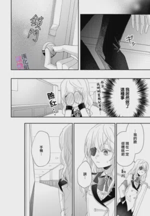 第85页图