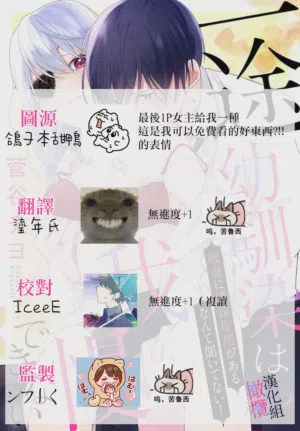 第89页图