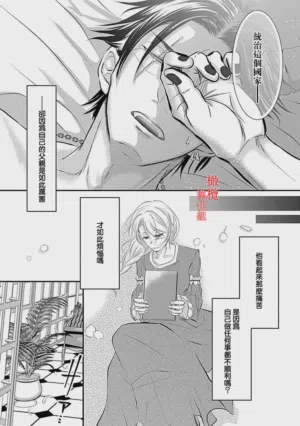 第10页图