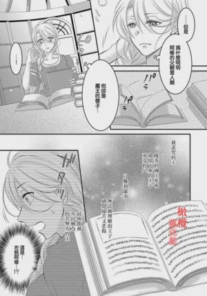 第11页图