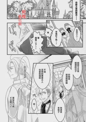 第49页图