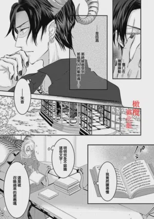 第7页图