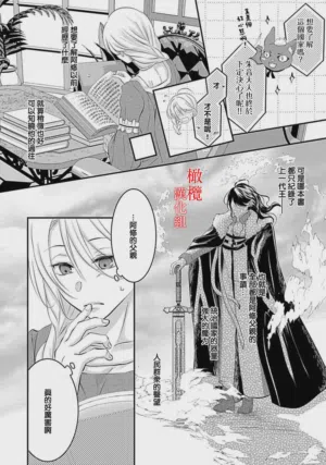 第8页图