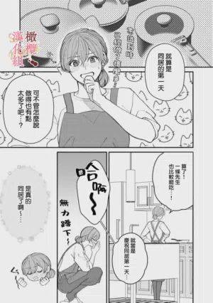 第111頁圖