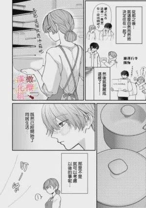 第112頁圖