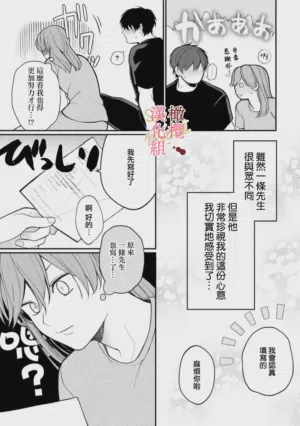 第23頁圖