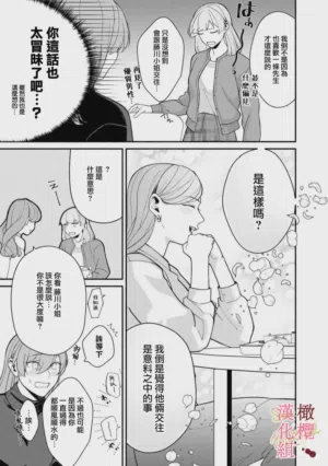 第37頁圖