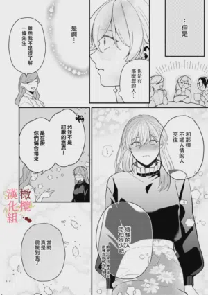 第38頁圖