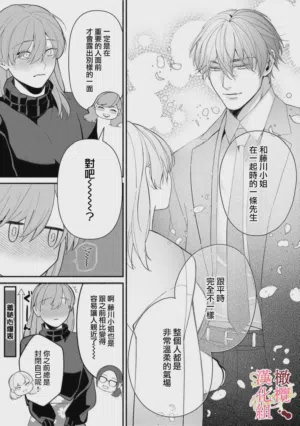 第39頁圖