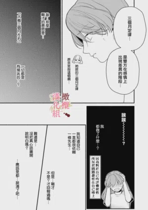 第67頁圖