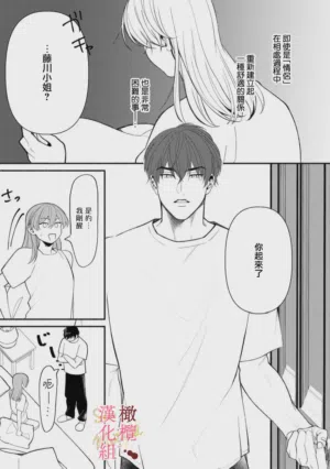 第69頁圖
