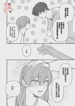 第70頁圖