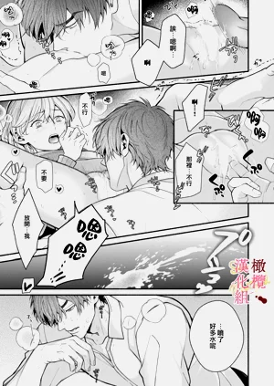 第87頁圖