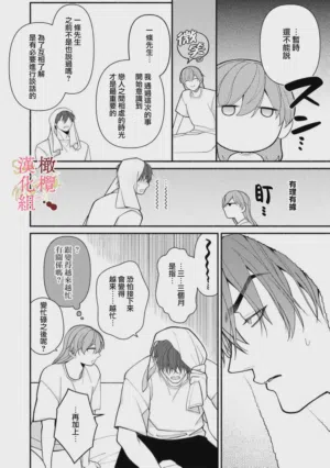 第92頁圖