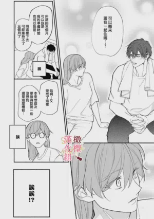 第94頁圖