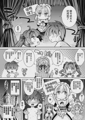 第19頁圖