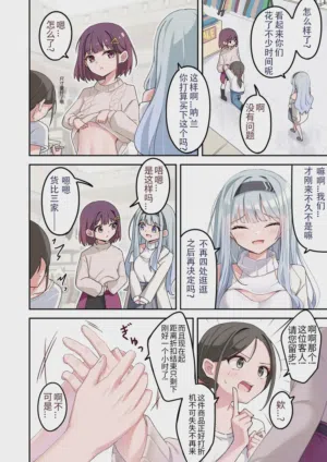 第6頁圖