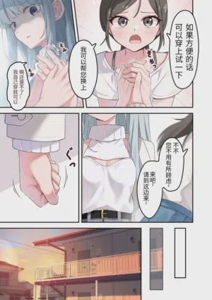 第7頁圖