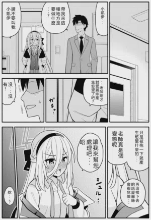 第5頁圖