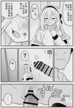 第9頁圖
