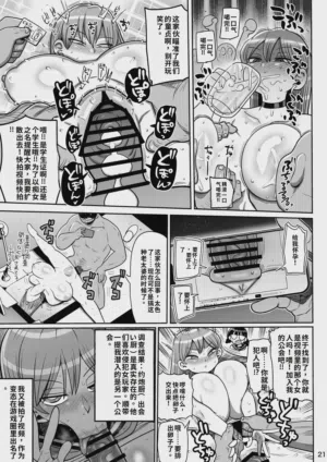 第20页图