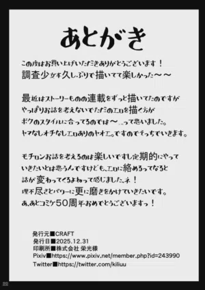 第21页图