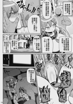 第9页图