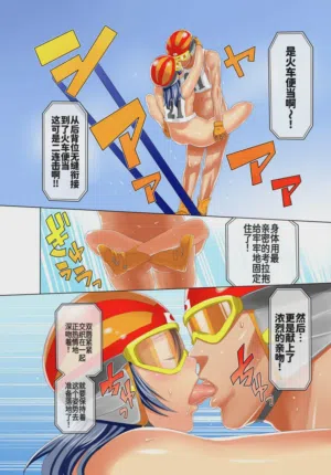 第9頁圖