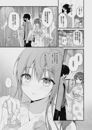 第10页图