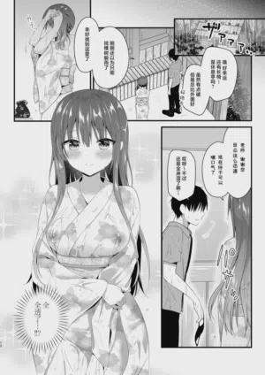 第11页图