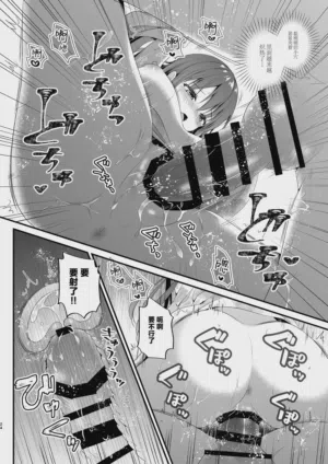 第23页图