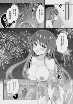 第25页图