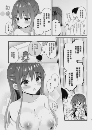 第6页图