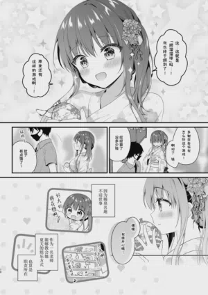 第9页图