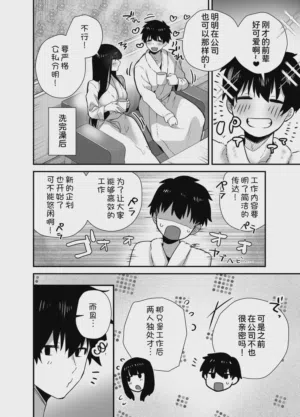 第45頁圖