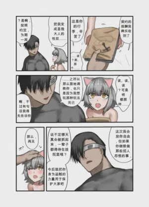 第33頁圖