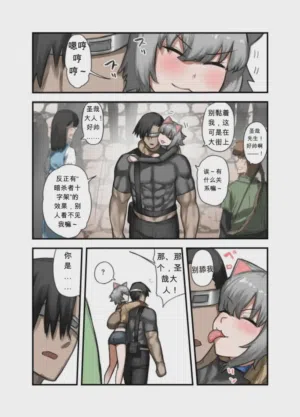 第36頁圖