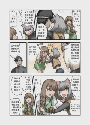 第38頁圖