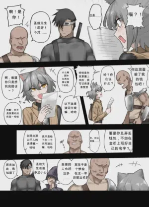 第4頁圖